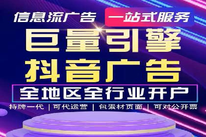 百度竞价广告收费案例：如何做到低成本高转化